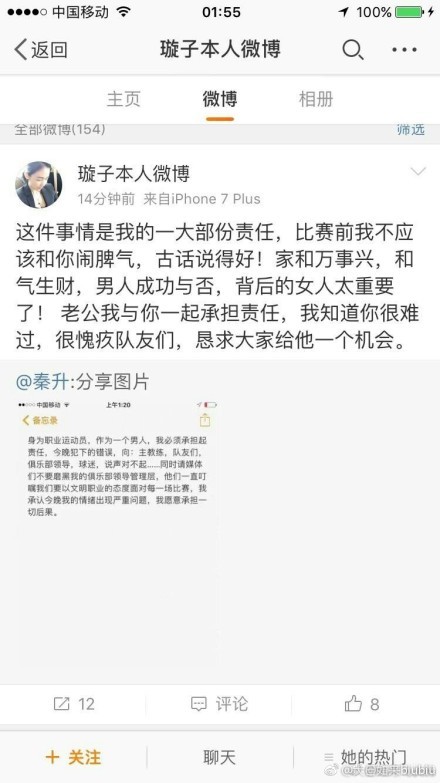 六台表示，现在租借效力于阿拉维斯的拉法-马林可以在一月回归皇马，这是其中一个选择。